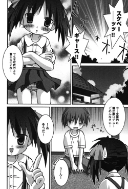 Page 105 of PetaFeti. 8