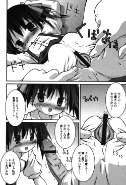 Page 109 of PetaFeti. 8