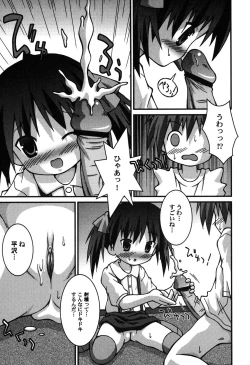 Page 110 of PetaFeti. 8