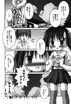 Page 117 of PetaFeti. 8