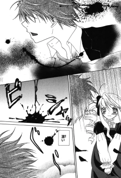 Page 118 of PetaFeti. 8