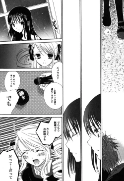 Page 126 of PetaFeti. 8