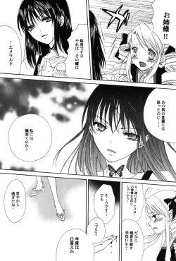 Page 128 of PetaFeti. 8