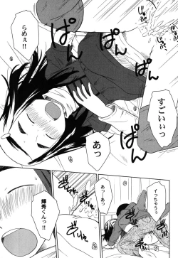 Page 136 of PetaFeti. 8