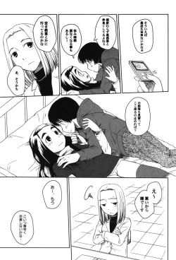 Page 138 of PetaFeti. 8