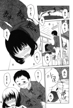 Page 140 of PetaFeti. 8