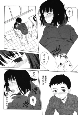 Page 143 of PetaFeti. 8