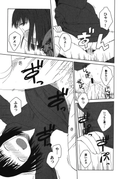 Page 146 of PetaFeti. 8