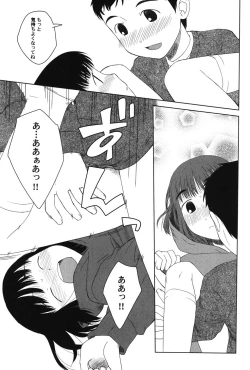 Page 148 of PetaFeti. 8