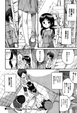 Page 21 of PetaFeti. 8