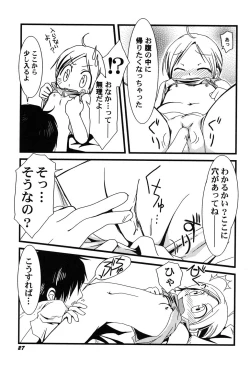 Page 28 of PetaFeti. 8