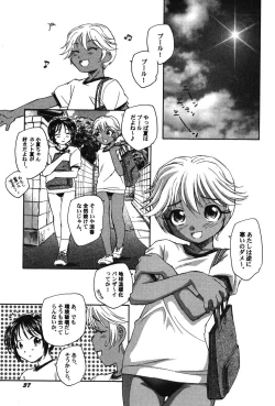 Page 38 of PetaFeti. 8