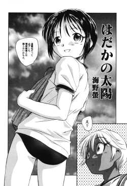 Page 39 of PetaFeti. 8