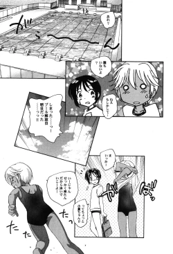 Page 40 of PetaFeti. 8