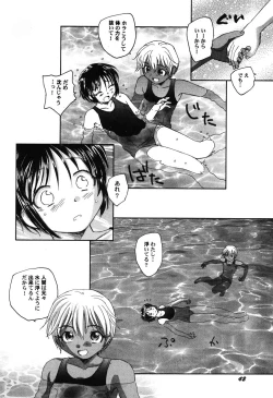 Page 43 of PetaFeti. 8