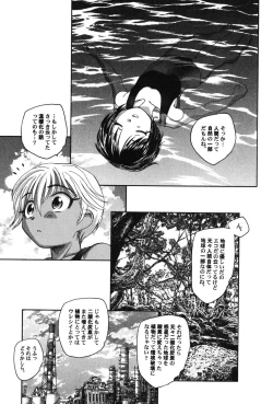 Page 44 of PetaFeti. 8