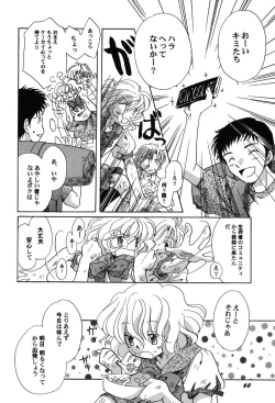 Page 61 of PetaFeti. 8