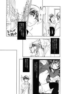 Page 72 of PetaFeti. 8