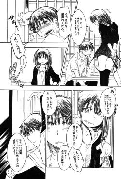 Page 74 of PetaFeti. 8