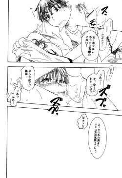 Page 79 of PetaFeti. 8