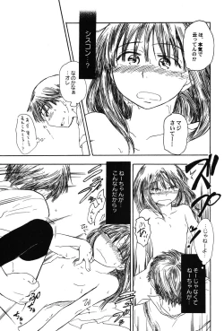 Page 80 of PetaFeti. 8