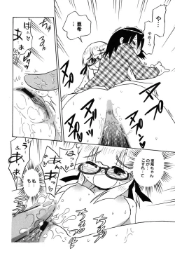 Page 115 of PetaFeti. 9