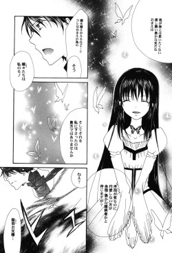 Page 122 of PetaFeti. 9