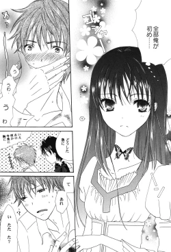 Page 128 of PetaFeti. 9