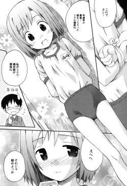 Page 12 of PetaFeti. 9