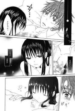 Page 131 of PetaFeti. 9