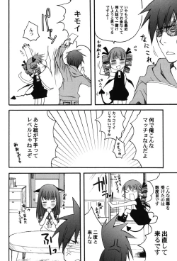 Page 135 of PetaFeti. 9