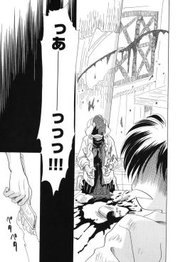 Page 24 of PetaFeti. 9