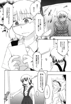 Page 43 of PetaFeti. 9