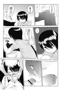 Page 72 of PetaFeti. 9