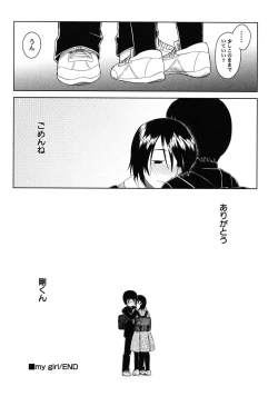 Page 85 of PetaFeti. 9