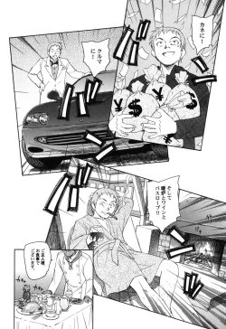 Page 91 of PetaFeti. 9