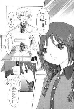 Page 22 of PetaFeti. 11