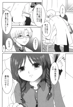 Page 23 of PetaFeti. 11