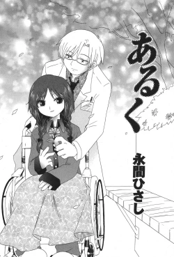 Page 24 of PetaFeti. 11