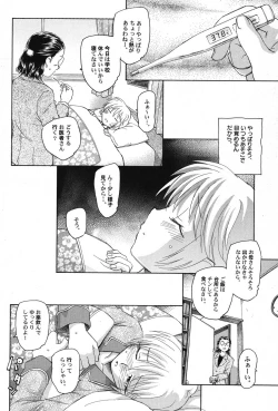 Page 57 of PetaFeti. 11