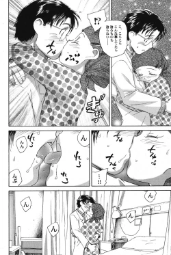 Page 107 of PetaFeti. 14