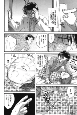 Page 109 of PetaFeti. 14