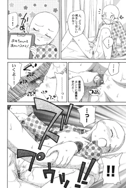 Page 113 of PetaFeti. 14