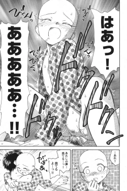 Page 116 of PetaFeti. 14