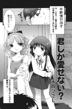 Page 119 of PetaFeti. 14