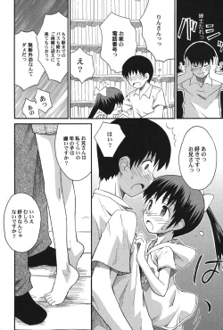 Page 11 of PetaFeti. 14