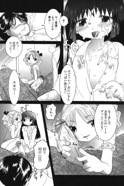 Page 129 of PetaFeti. 14