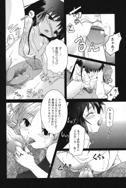 Page 131 of PetaFeti. 14