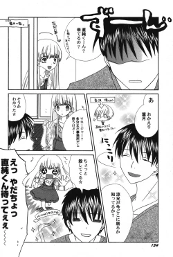 Page 135 of PetaFeti. 14