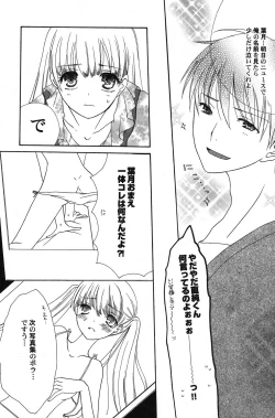 Page 136 of PetaFeti. 14